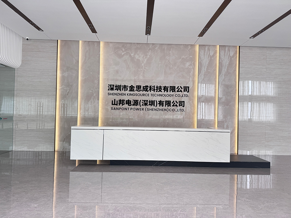 公司前台