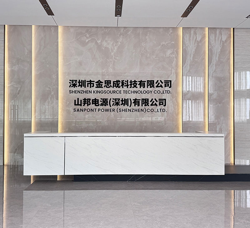 公司简介